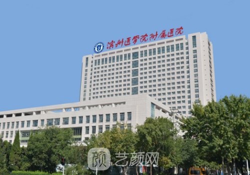 滨医附院种植科医生有哪