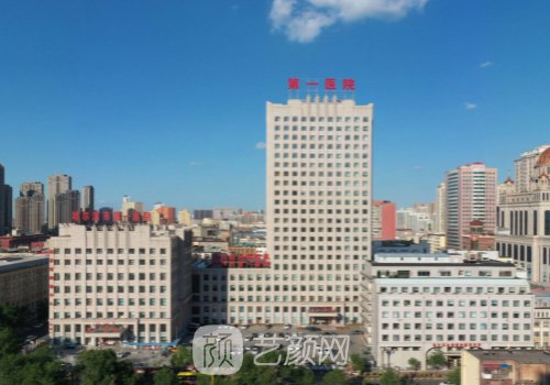 哈尔滨公立医院哪家植发