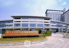 义乌哪家医院植发好?26年