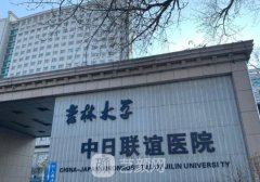 长春哪家植发好?当地实力
