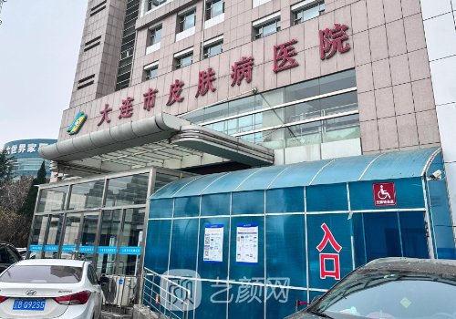 大连去哪家植发好?当地实