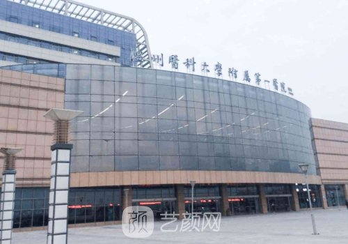 温州哪家做植发好?当地人