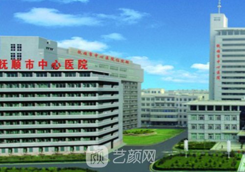 抚顺哪家医院植发好?这几