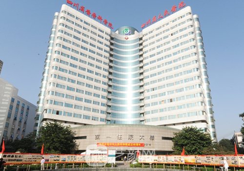 成都哪家植发好?可择人民