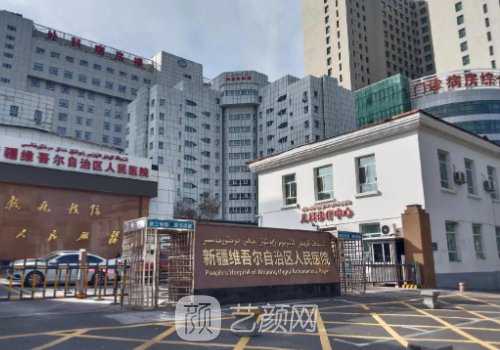 乌鲁木齐哪家植发好?热门