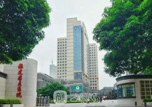 福州市哪家医院的植发好