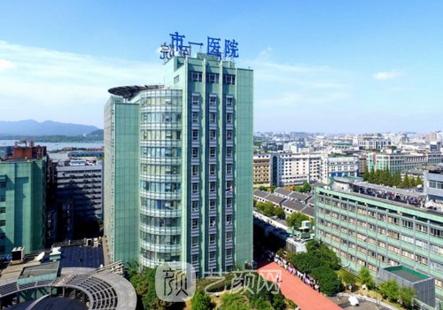 杭州哪家植发医院植发好