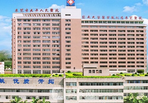 东莞哪家做植发好呢多少