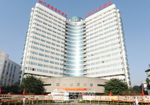 成都哪家植发好?先选人民