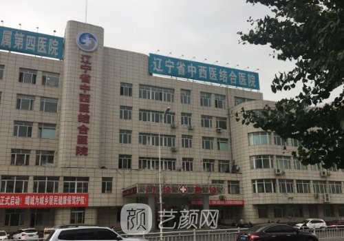 沈阳哪家医院做植发好?本