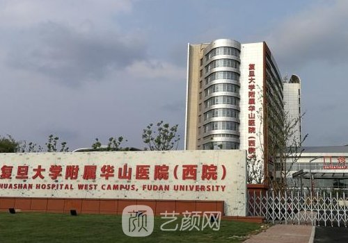 上海哪家植发好?咨询大麦
