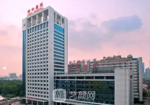 武汉哪家植发好?协和、亚