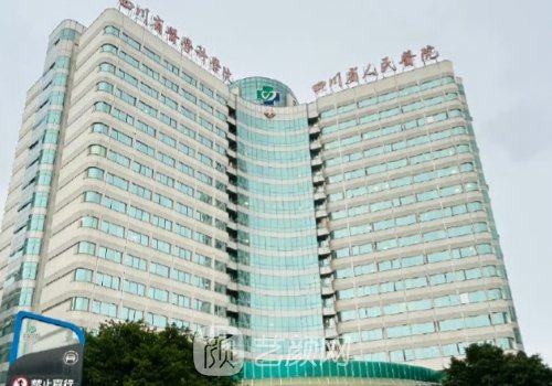 成都哪家植发好?直问人民