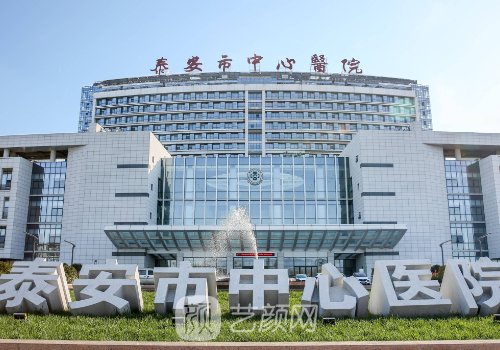泰安中心医院双眼皮价格