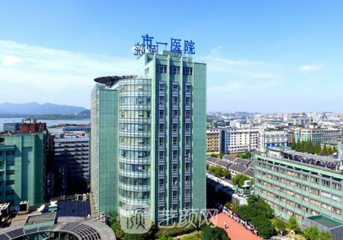 杭州去哪家植发好?当地人