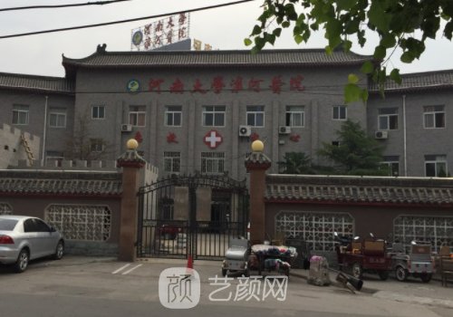 河南哪家医院的植发好?开