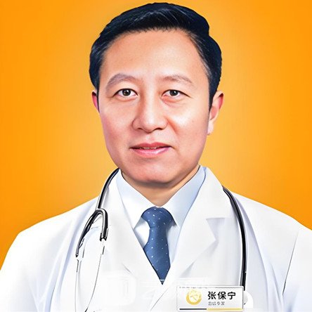 张保宁