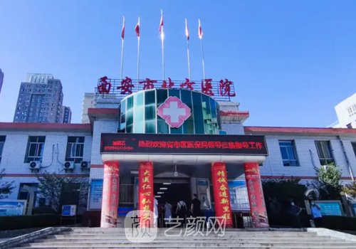 谁知道西安哪家医院植发