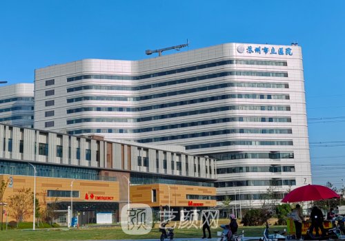 苏州市哪家植发好?这几家