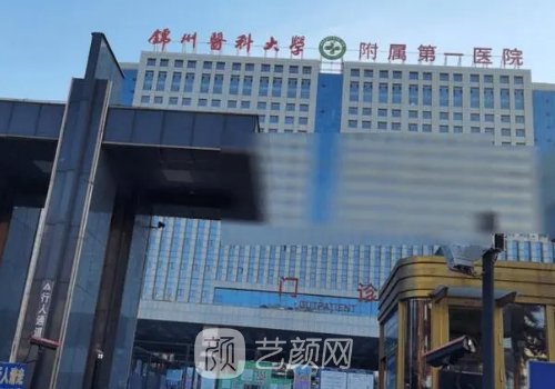 锦州哪家医院植发好?热门