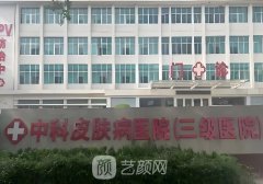 临沂哪家植发好?本地人热