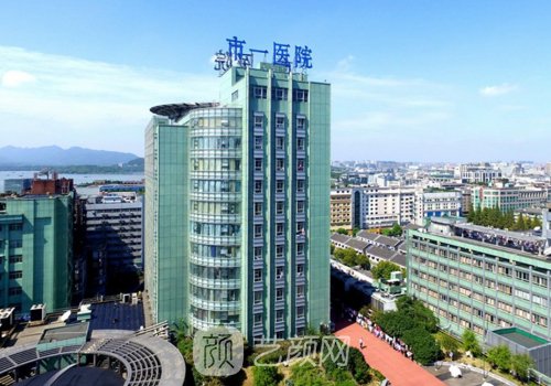 杭州哪家植发好?本地靠谱