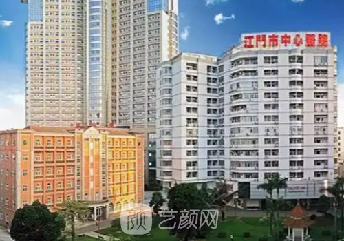 江门哪家公立医院植发好