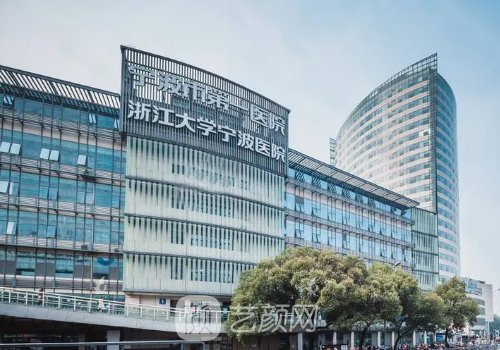 宁波哪家三甲医院植发好