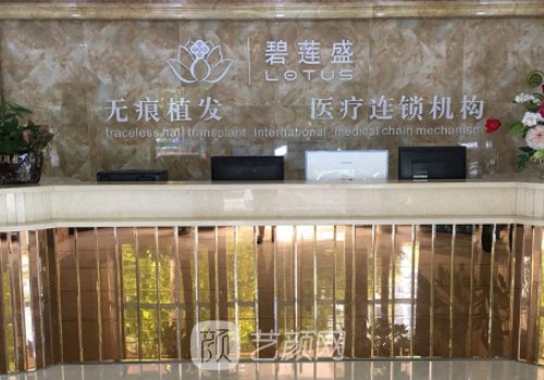 银川哪家医院植发好?本地
