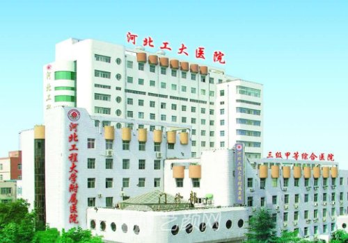 邯郸哪家植发好?当地网友