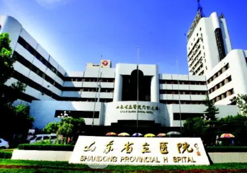 哪家植发好?山东省立医院