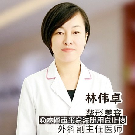 林伟卓