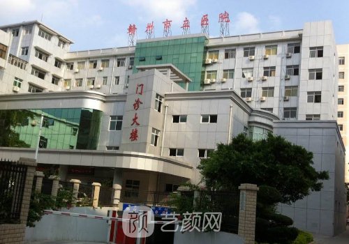 赣州市立医院双眼皮手术
