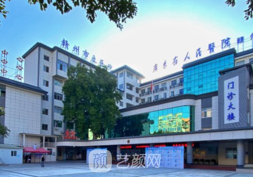 赣州市立医院隆胸多少钱