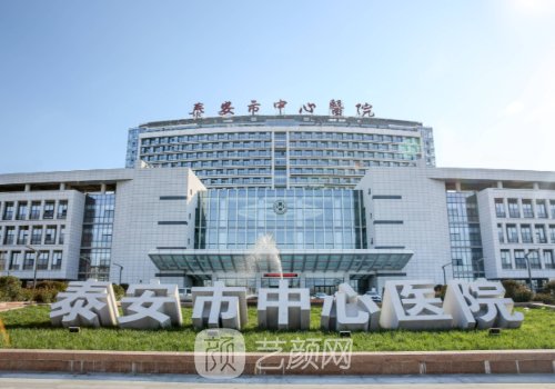 泰安中心医院隆鼻多少钱