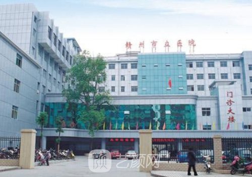 赣州市立医院去眼袋怎么