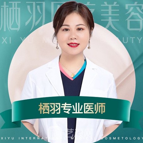 郑娜