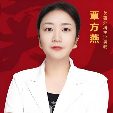 覃方燕