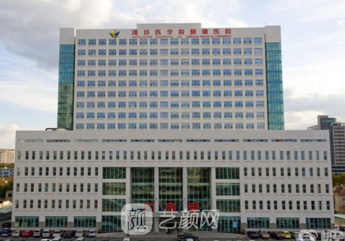 潍坊医学院附属医院隆胸