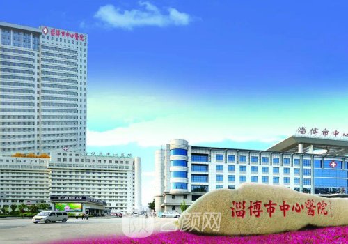 淄博中心医院隆鼻怎么样
