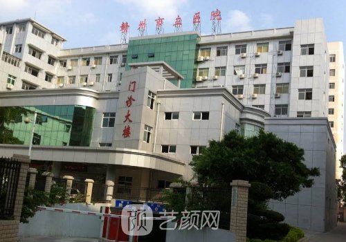 赣州市立医院双眼皮多少