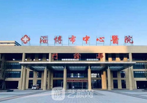 淄博中心医院双眼皮手术