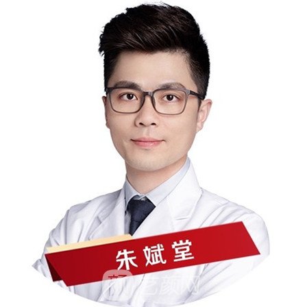 朱斌堂