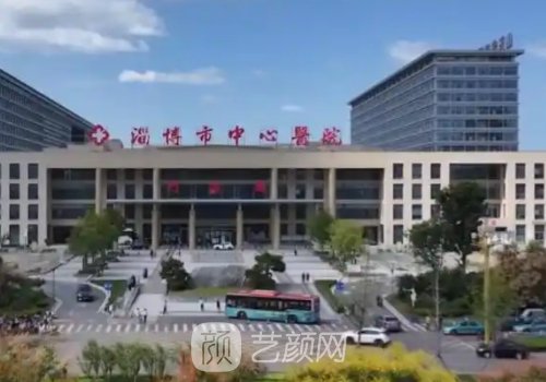 淄博中心医院丰胸手术费