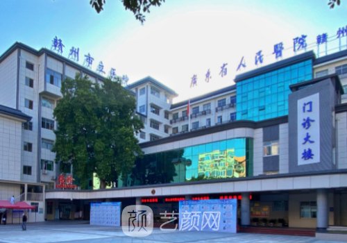 赣州市立医院去眼袋多少