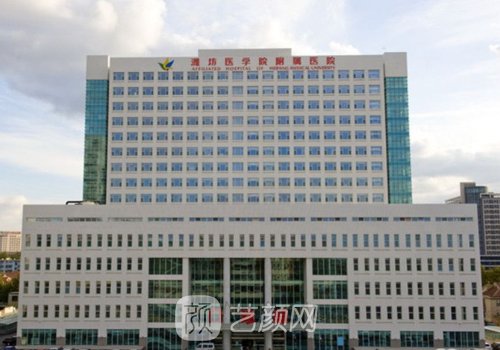 潍坊医学院附属医院双眼