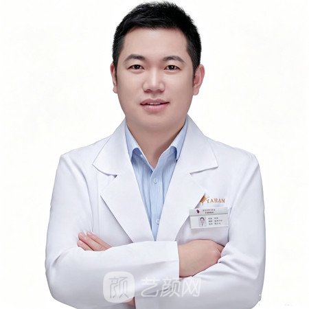 高磊
