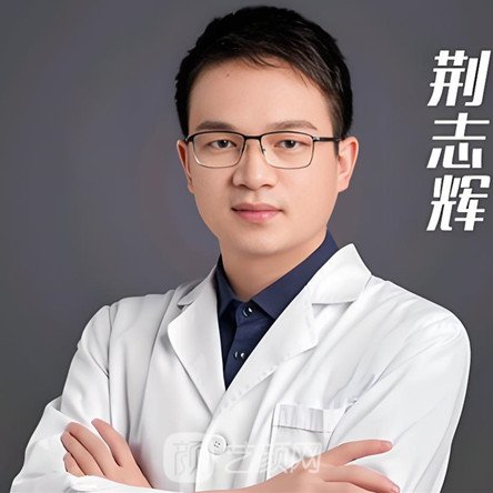 荆志辉