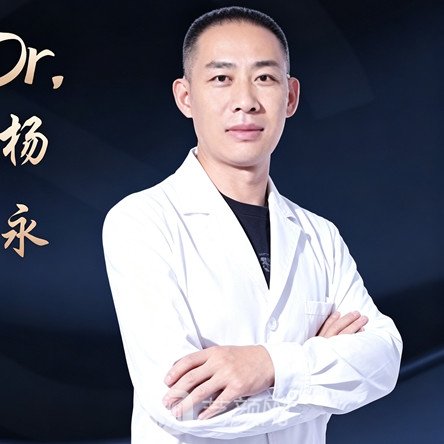 杨永