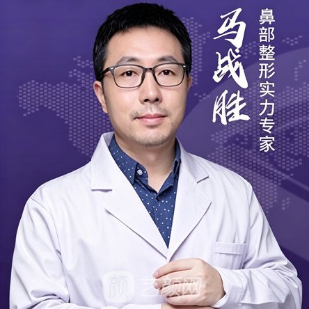马战胜